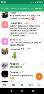 Сайт знакомств ДругВокруг: 1 рубль - 2 другля