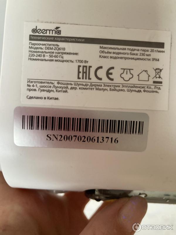 Отзыв о Паровая швабра Xiaomi Deerma DEM-ZQ610 | Моя прелесть…все ...