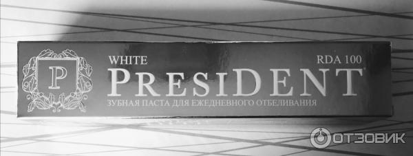 Зубная паста president white RDA 100 фото