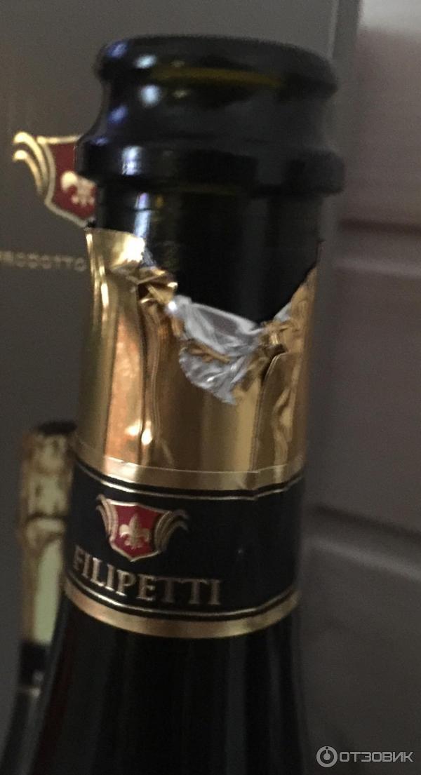 Вино игристое белое брют Filipetti Prosecco Extra Dry фото