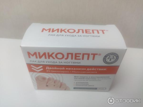 Миколепт Лак Купить В Спб