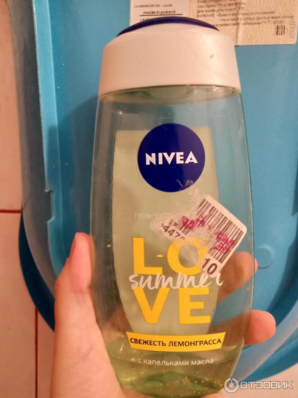 Гель-уход для душа Nivea Свежесть лемонграсса фото