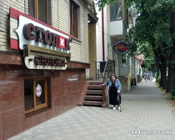 Интурист пятигорск завтрак. Позавтракать в пятигорске. Кристэлла пятигорск ресторан. Позавтракать в пятигорске. Кристэлла широкая ул.