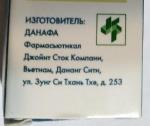 Карандаш для ингаляции Данафа "Бальзам золотая звезда" фото