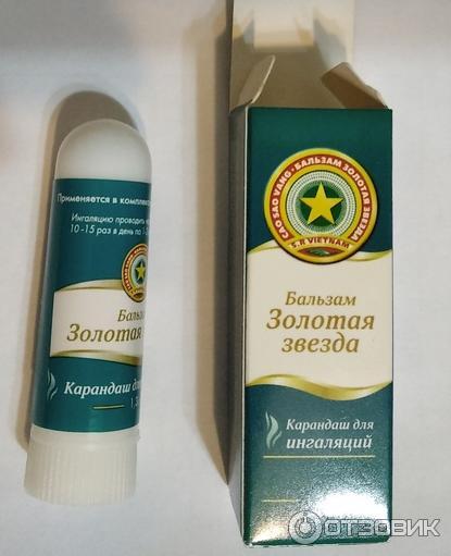 Бальзам Золотая звезда