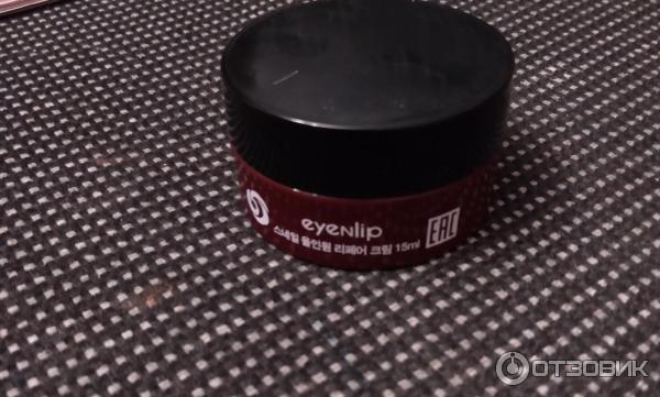 Крем для лица Eyenlip Snail All in One Repair Cream фото