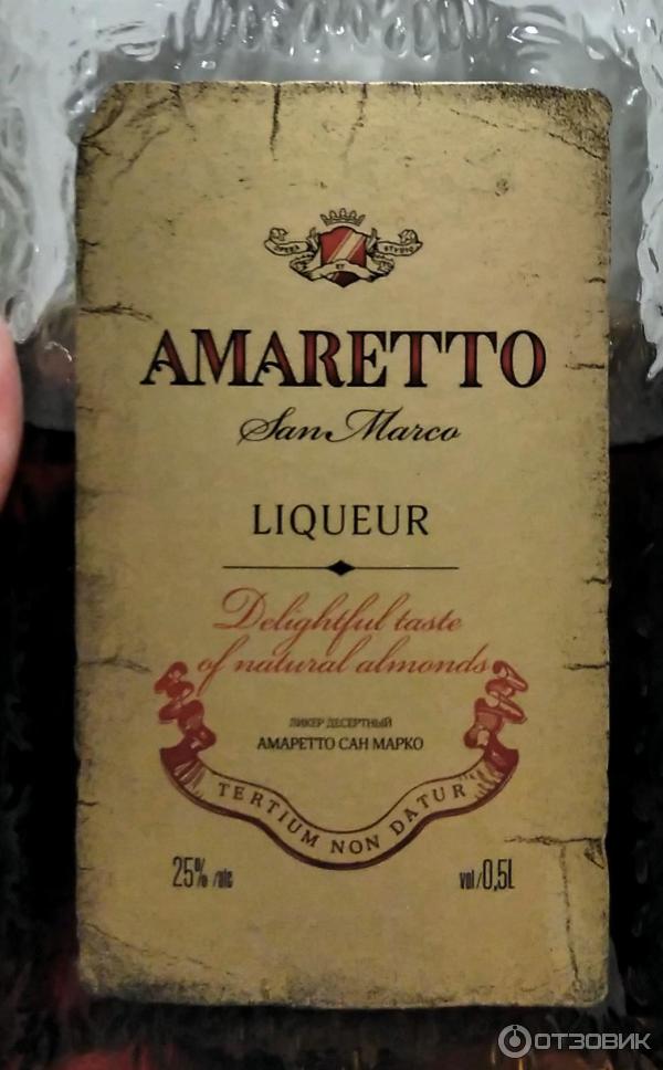 Ликер Нива Amaretto San Marco фото