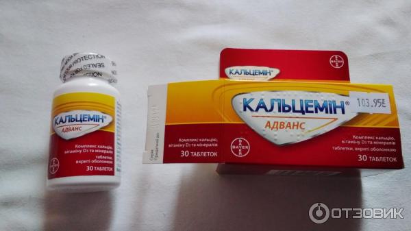 Кальцемин фото таблеток Отзыв о Минеральная добавка Bayer "Кальцемин Адванс" Рекомендация врача