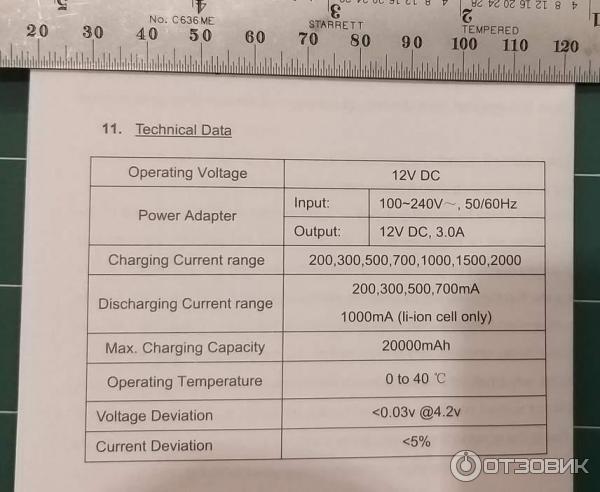 Универсальное интеллектуальное зарядное устройство OPUS BT-C3100 v 2.2