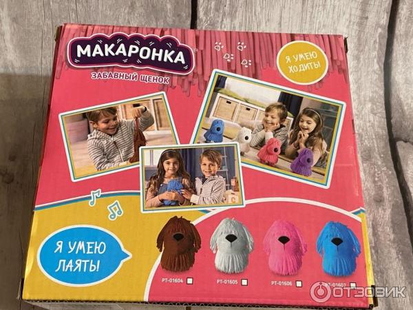 Игрушка ABtoys Забавный щенок Макаронка фото