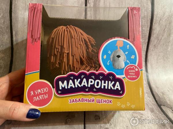 Игрушка ABtoys Забавный щенок Макаронка фото