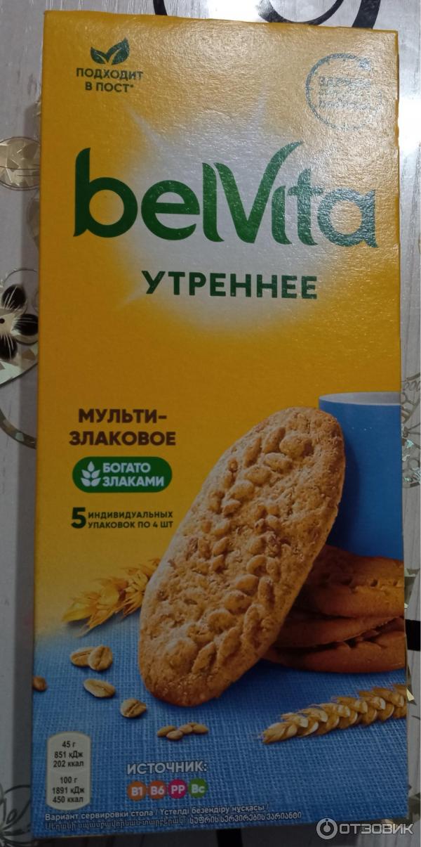 Печенье утреннее фото Отзыв о Печенье витаминизированное Belvita "Утреннее" Действительно отлично для 