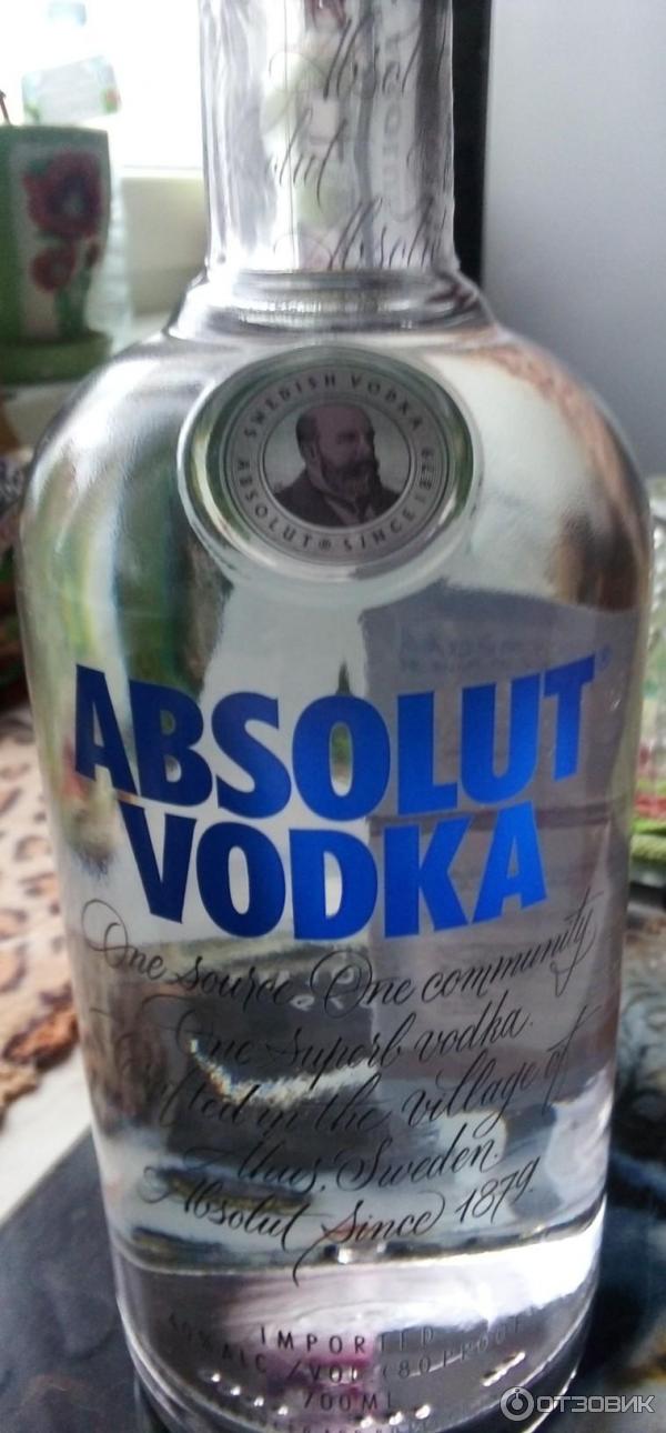 Водка Абсолют (Absolut Vodka) фото