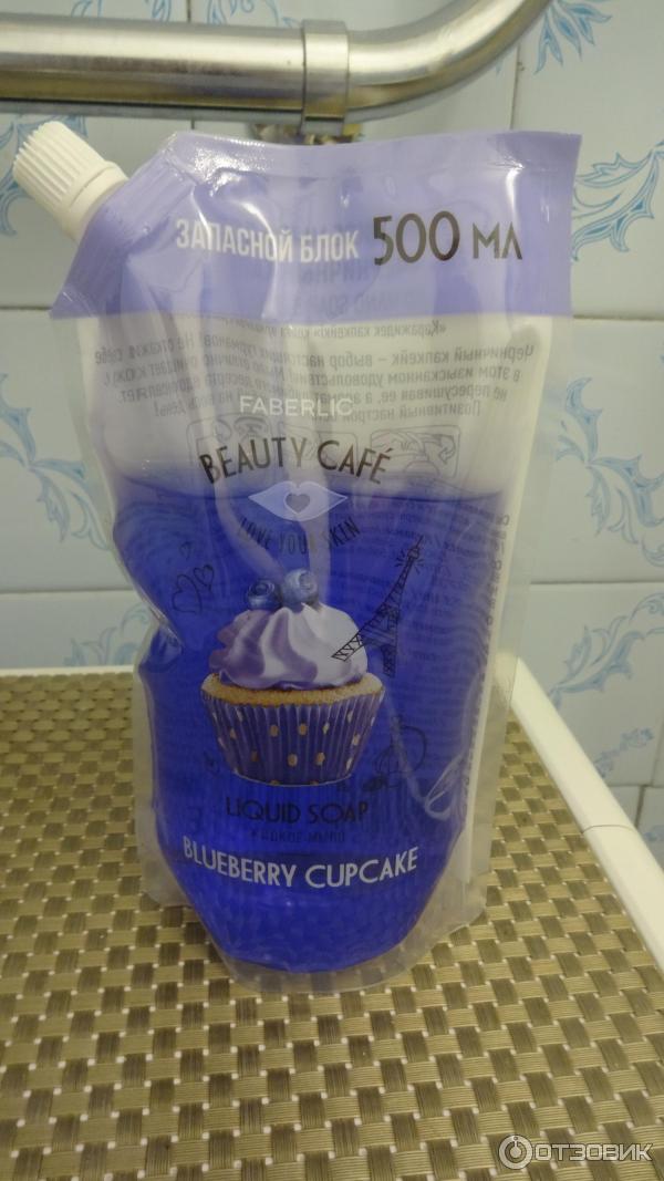 Жидкое мыло Faberlic Beauty Cafe Blueberry Cupcake фото