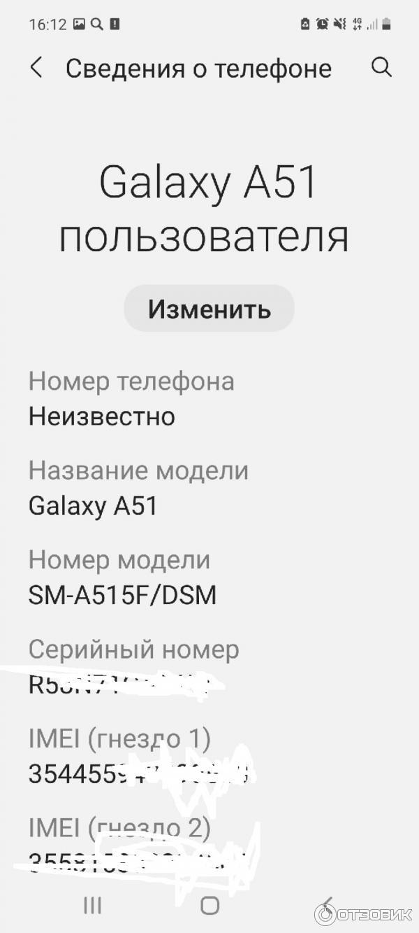 Смартфон Samsung Galaxy A51 фото