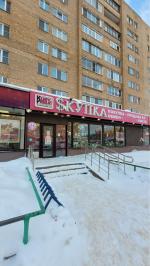 Сеть комиссионных магазинов "Скупка" (Россия, Москва) фото