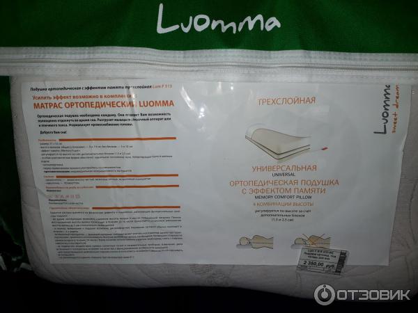 Особенности, состав, рекомендации по уходу, гарантийные обязательства.