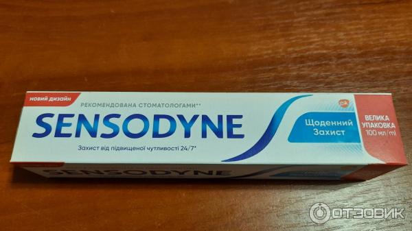 Зубная паста Sensodyne Ежедневная защита фото