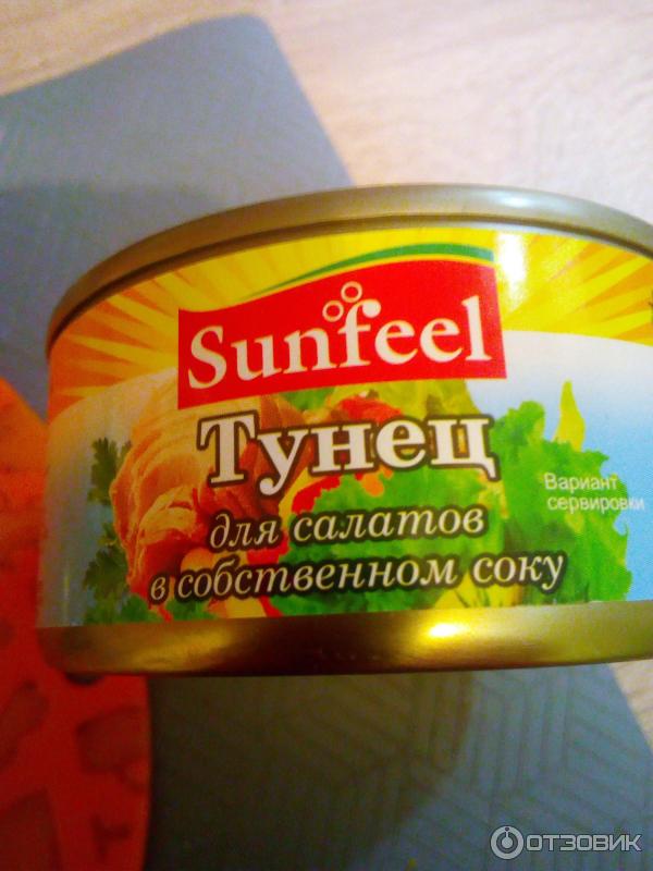 Тунец кусочки в собственом соку Sunfeel фото