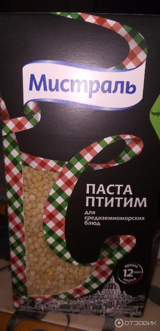 Паста птитим Мистраль фото