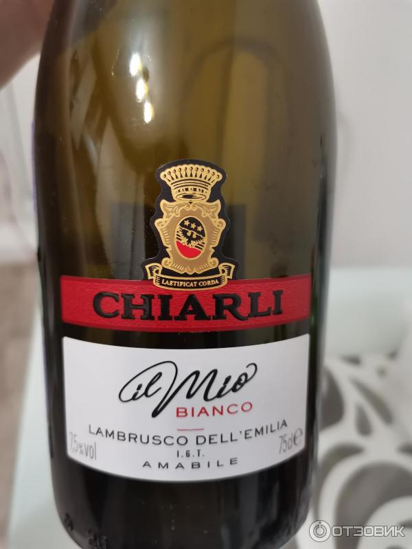 Лабруско. Вино игристое жемчужное белое полусладкое Chiarli il mio Lambrusco dell Emilia. Шампанское Чарли Ламбруско. Lambrusco dell'Emilia вино игристое жемчужное полусладкое. Вино белое полусладкое Lambrusco dell'Emilia.