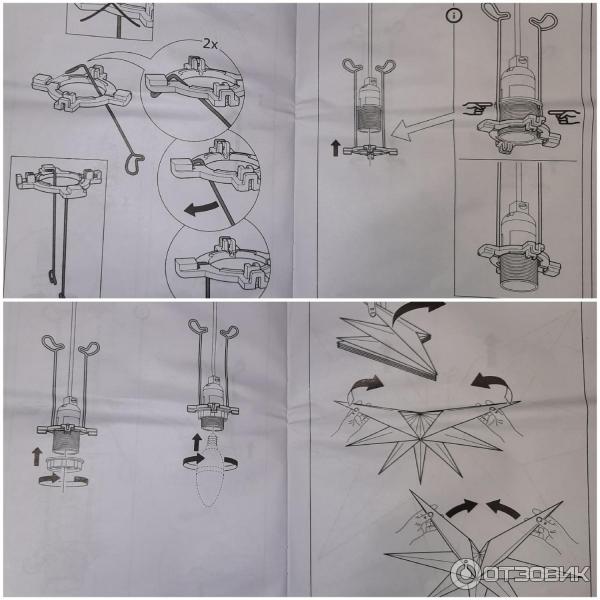 Лампа настольная, звезда красная Ikea Строла фото