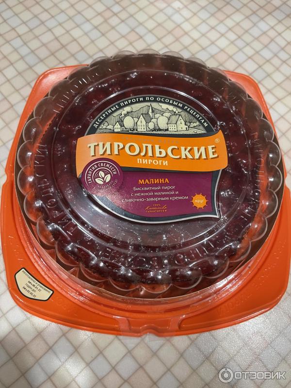 Отзыв о Тирольские пироги кондитерской фабрики "Круг" Нравятся все перепробованн