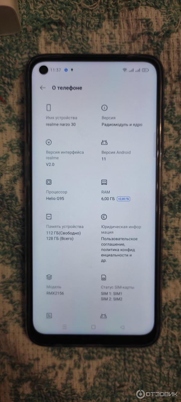 Отзыв о Смартфон Realme Narzo 30 4G | Хороший телефон за свою цену.