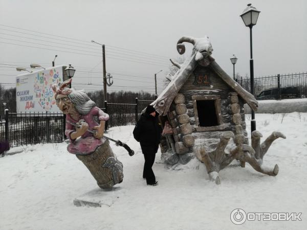 Детский городок Сказка