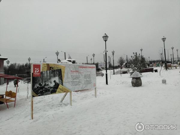 Детский городок Сказка