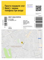   Blogticketscloudorg -     