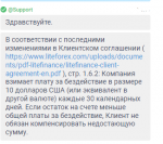 LiteForex.com - дилинговый центр фото