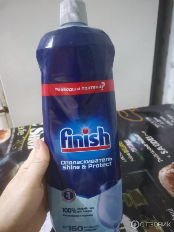 Ополаскиватель finish