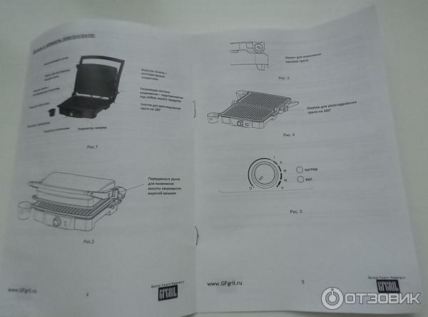 Электрогриль GFgril GF-060 фото