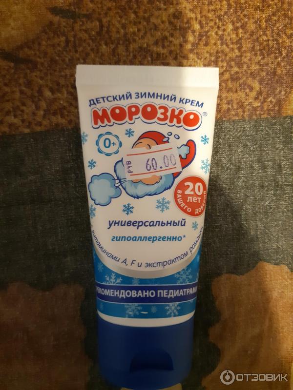 Детский зимний крем Морозко фото