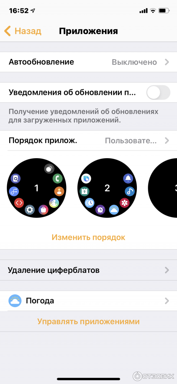 Умные часы Samsung Galaxy Watch фото