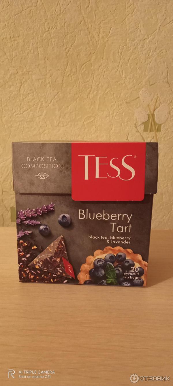 Черный чай Tess Blueberry Tart с черникой и лавандой фото