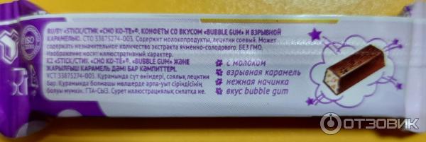 Конфеты Эссен Продакшн Cho ko-te Stick Bubble gum фото