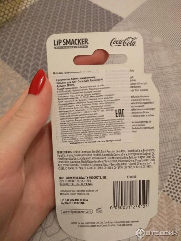 Бальзам для губ Lip Smacker Coca Cola фото