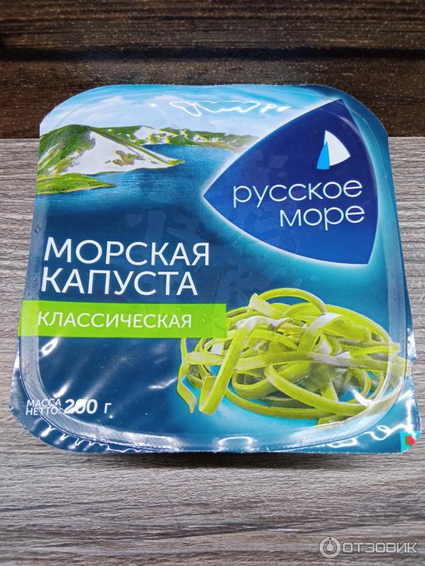 Морская маринованная капуста Русское море Тонус фото