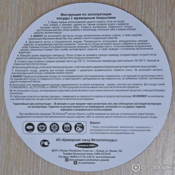 Отзыв о Посуда Кукмара | Можно использовать как домашний казан.