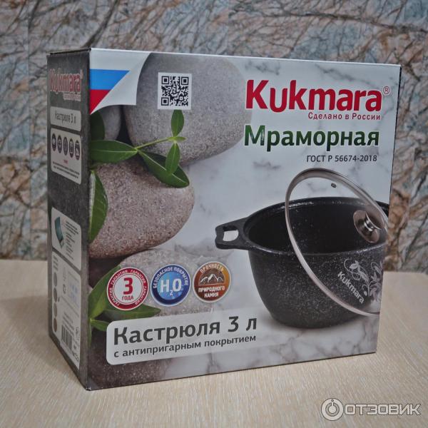 Отзыв о Посуда Кукмара | Можно использовать как домашний казан.