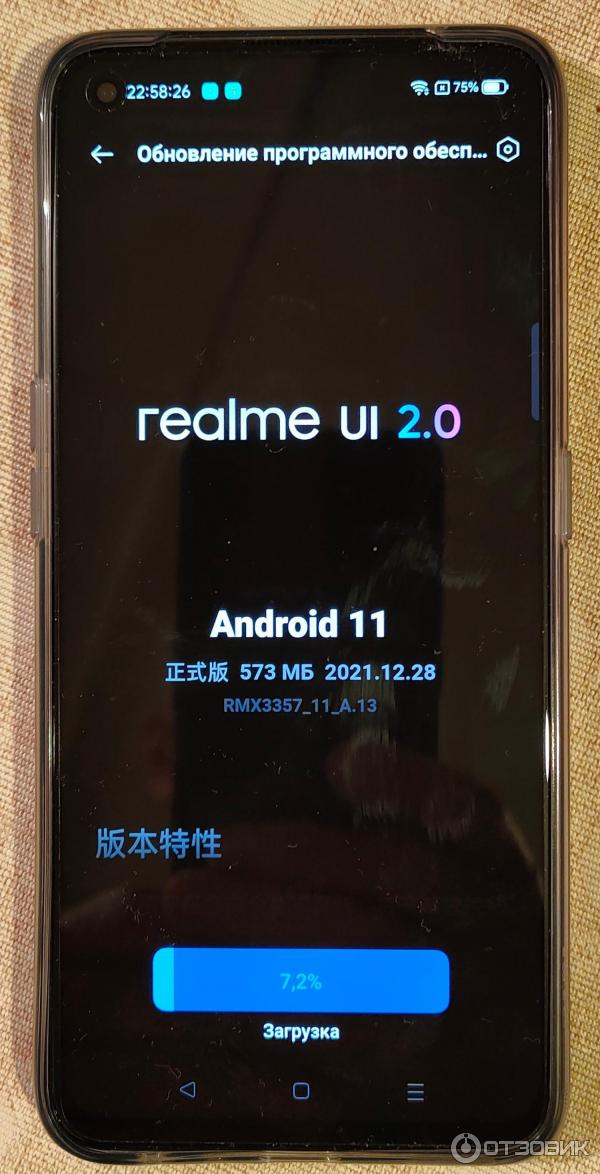 Смартфон Realme GT Neo 2T фото