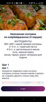 Мультиварка Polaris PMC 5017 Wi-Fi IQ Home фото