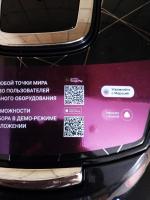 Мультиварка Polaris PMC 5017 Wi-Fi IQ Home фото