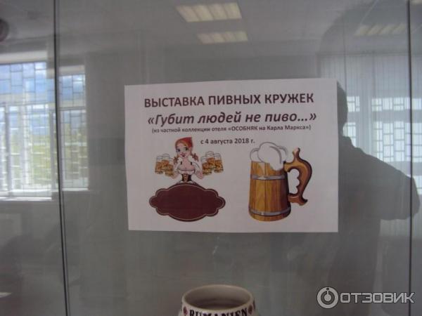 Выставка Губит людей не пиво... (Россия, Старица) фото