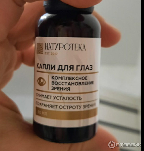 Лекарственный препарат NATUROTEKA Капли для глаз восстановление зрения, снятие усталости фото