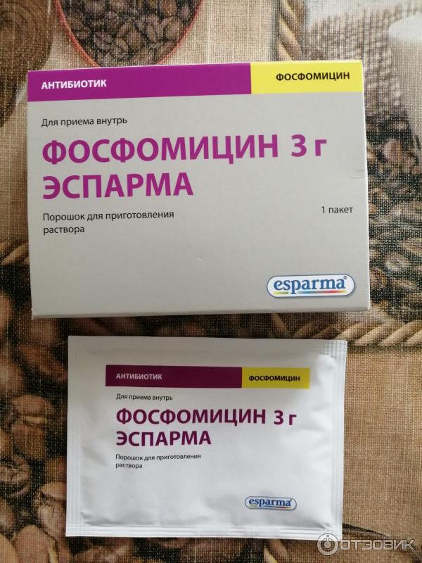 Фосфомицин лект инструкция по применению. Фосфомицин Эспарма порошок. Фосфомицин таблетки.