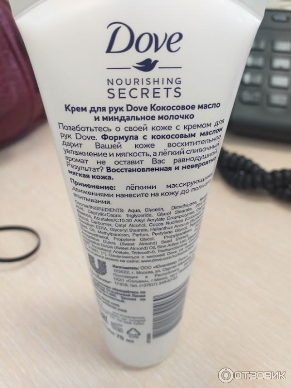 Крем для рук Dove Nourishing Secrets с кокосовым маслом и миндальным молочком фото