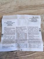 Таблетки Фарма Старт "СЕДИСТРЕСС" фото